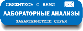 2017_02_LOGO_LAB-ru